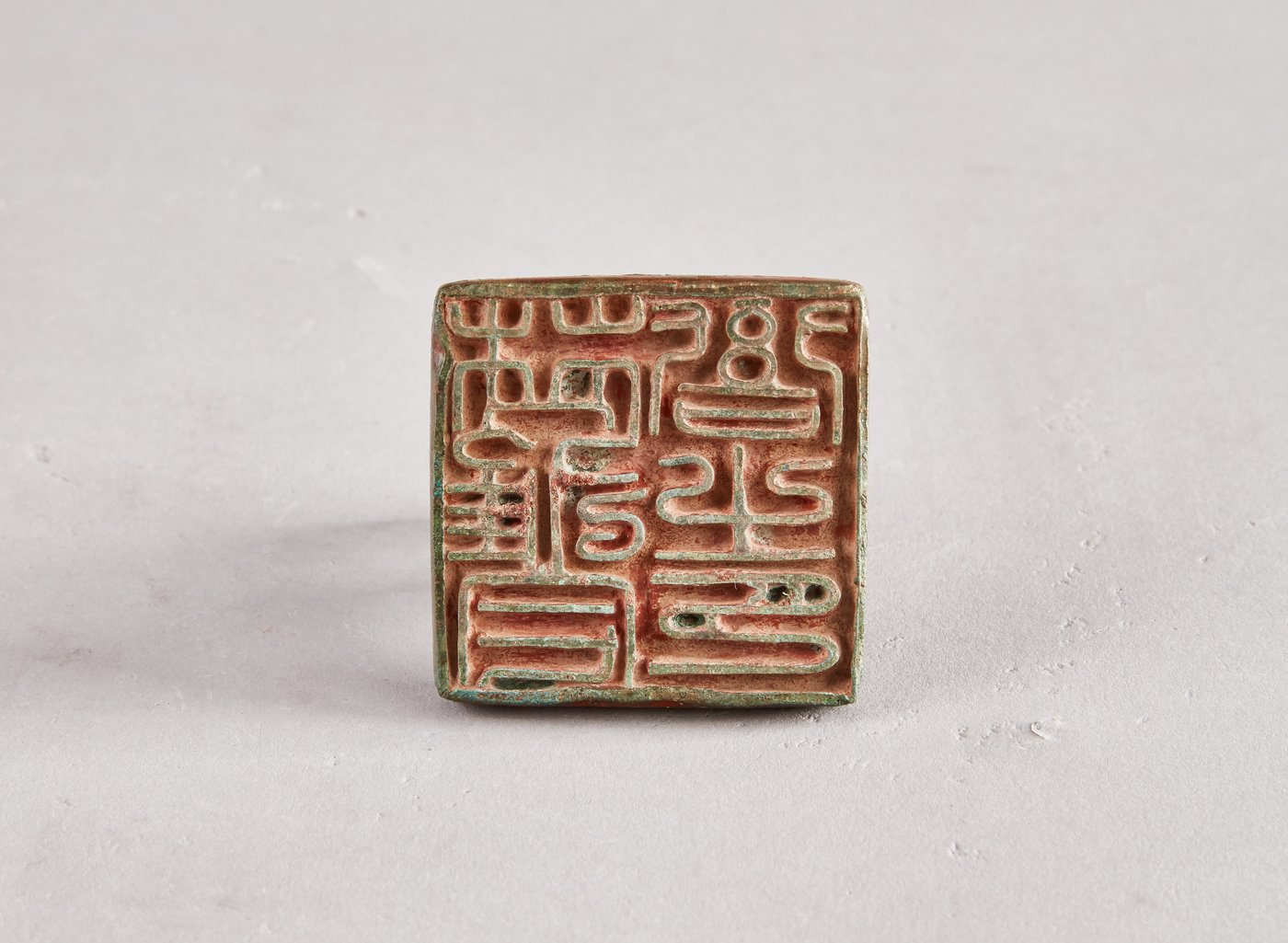 본문 이미지 - 범웅관아(梵雄官衙)가 새겨진  청동관인. (문화재청 제공) 