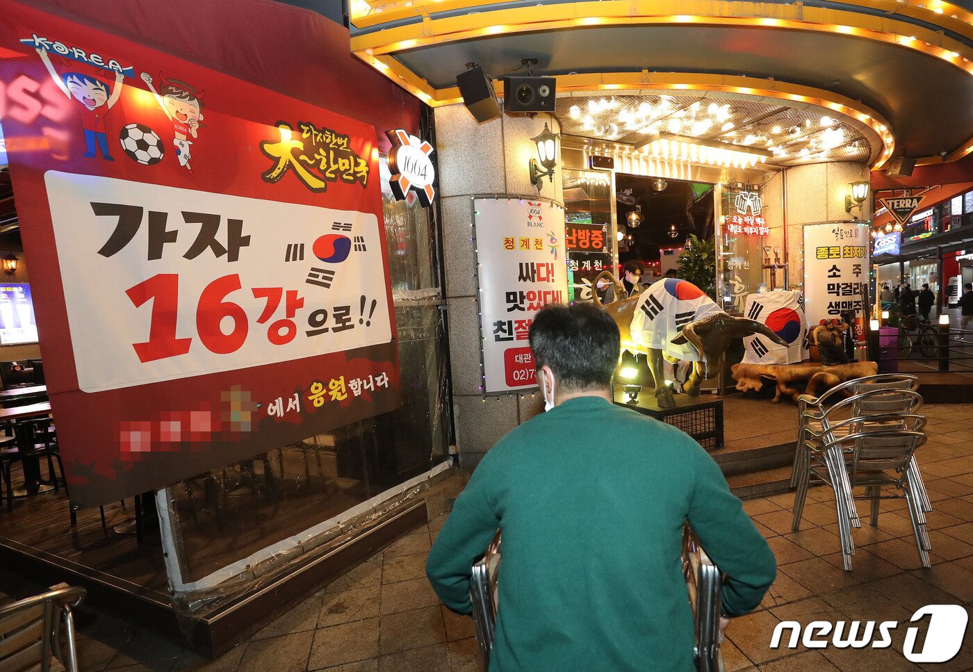 본문 이미지 - 2022 카타르 월드컵 H조 조별리그 1차전 대한민국과 우루과이의 경기가 열리는 24일 서울시내 한 호프집에서 직원이 손님 맞이 준비로 분주한 모습을 보이고 있다. 2022.11.24/뉴스1 