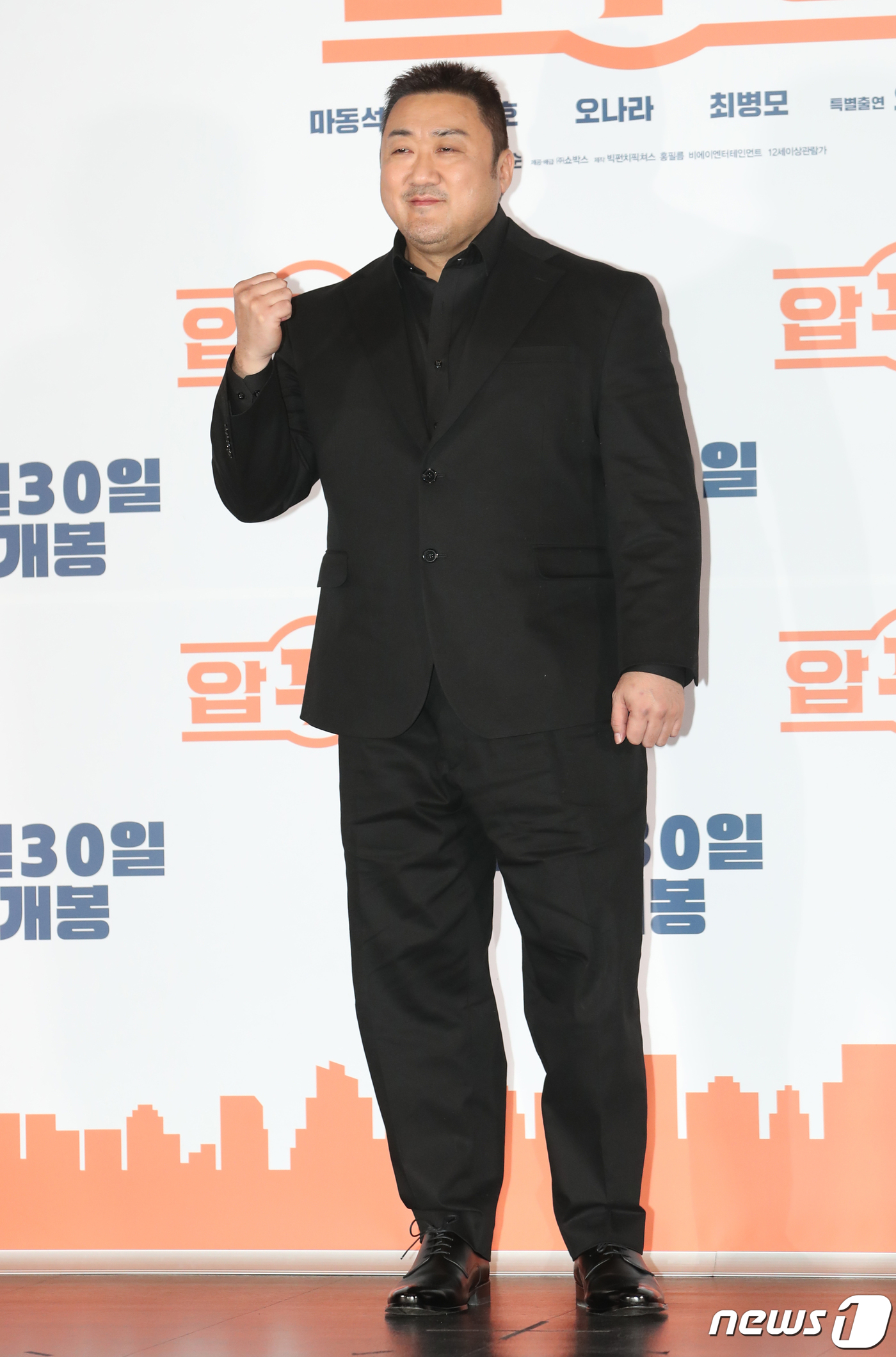 (서울=뉴스1) 권현진 기자 = 배우 마동석이 28일 오후 서울 광진구 건대 롯데시네마에서 열린 영화 '압꾸정' 언론 시사회 및 기자간담회에서 포즈를 취하고 있다.'압꾸정'은 샘솟 …