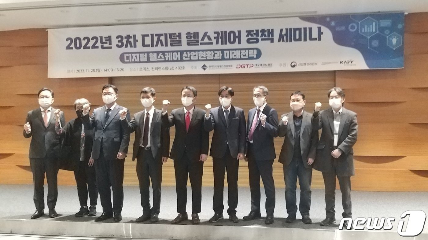 본문 이미지 - &#39;2022년 제3차 디지털정책 세미나&#39;에 참석한 발표자들이 기념촬영을 하고 있다.