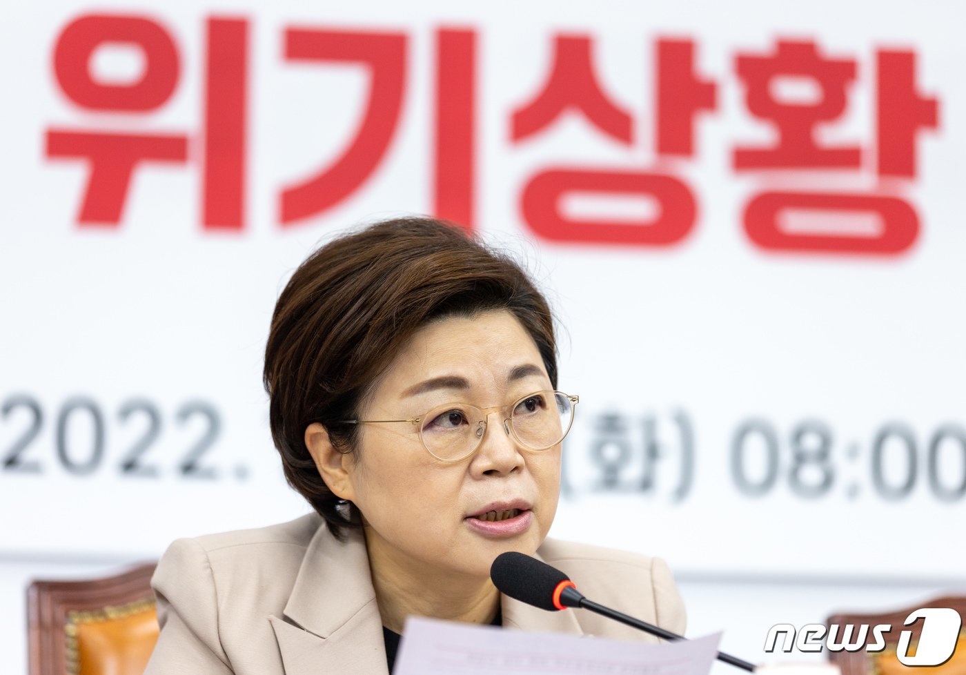본문 이미지 - 김정재 국회 국토교통위원회 국민의힘 간사가 29일 오전 서울 여의도 국회에서 열린 화물연대 집단 운송 거부로 인한 건설현장 위기 상황 점검 긴급 간담회에서 발언을 하고 있다. 2022.11.29/뉴스1 ⓒ News1 이재명 기자