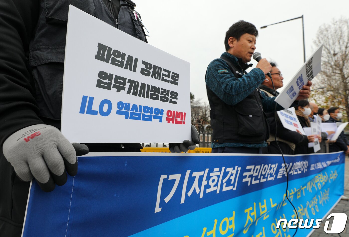 본문 이미지 - 오남준 공공운수노조 화물연대본부 부위원장이 29일 오전 용산 대통령실 앞에서 열린 '윤석열 정부는 위헌적 업무개시명령이 아니라 국민 안전 위한 대화에 지금 당장 나서라' 기자회견에서 발언하고 있다. 2022.11.29/뉴스1 ⓒ News1 안은나 기자