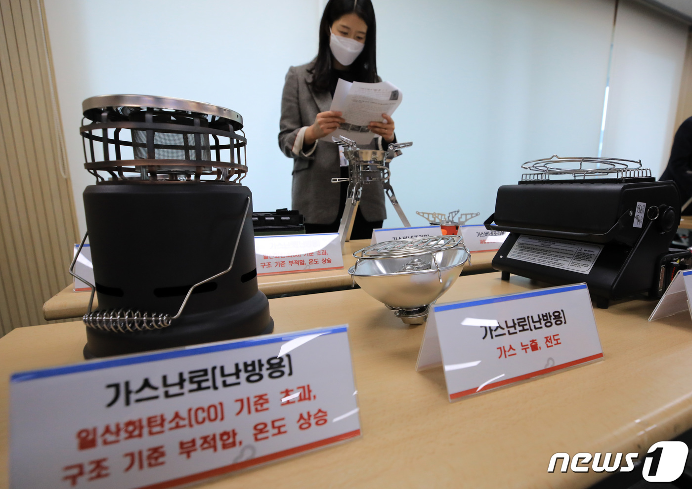(서울=뉴스1) 구윤성 기자 = 한국소비자원과 한국가스안전공사는 소비자원 소비자위해감시시스템(CISS)에 접수된 해외구매대행 캠핑용 가스용품으로 인한 폭발·화재사고 등을 토대로 가 …
