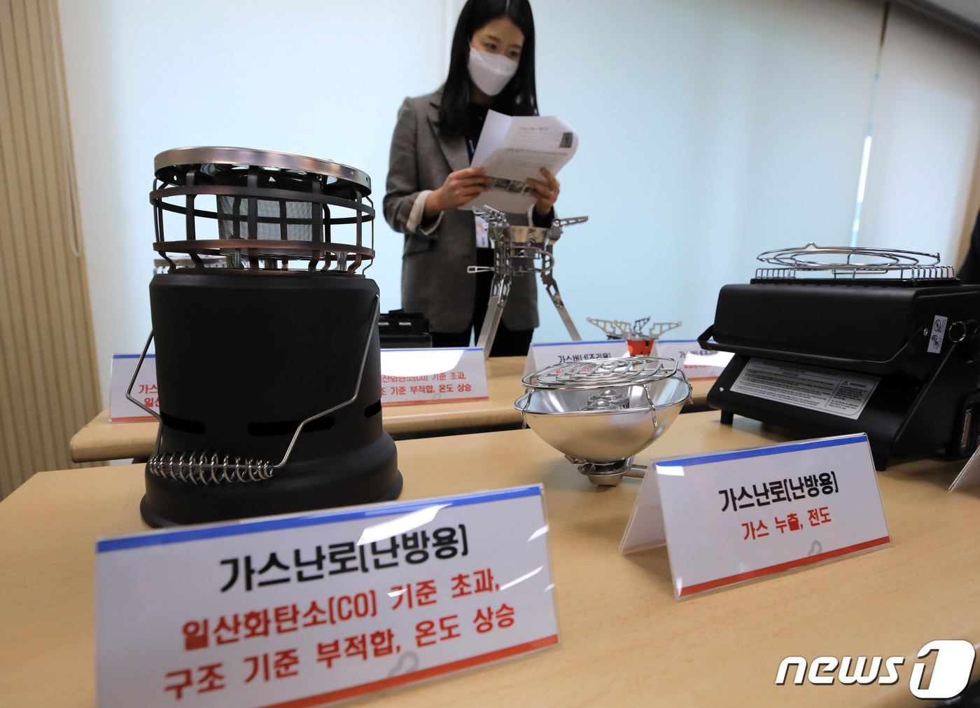 (서울=뉴스1) 구윤성 기자 = 한국소비자원과 한국가스안전공사는 소비자원 소비자위해감시시스템(CISS)에 접수된 해외구매대행 캠핑용 가스용품으로 인한 폭발·화재사고 등을 토대로 가 …