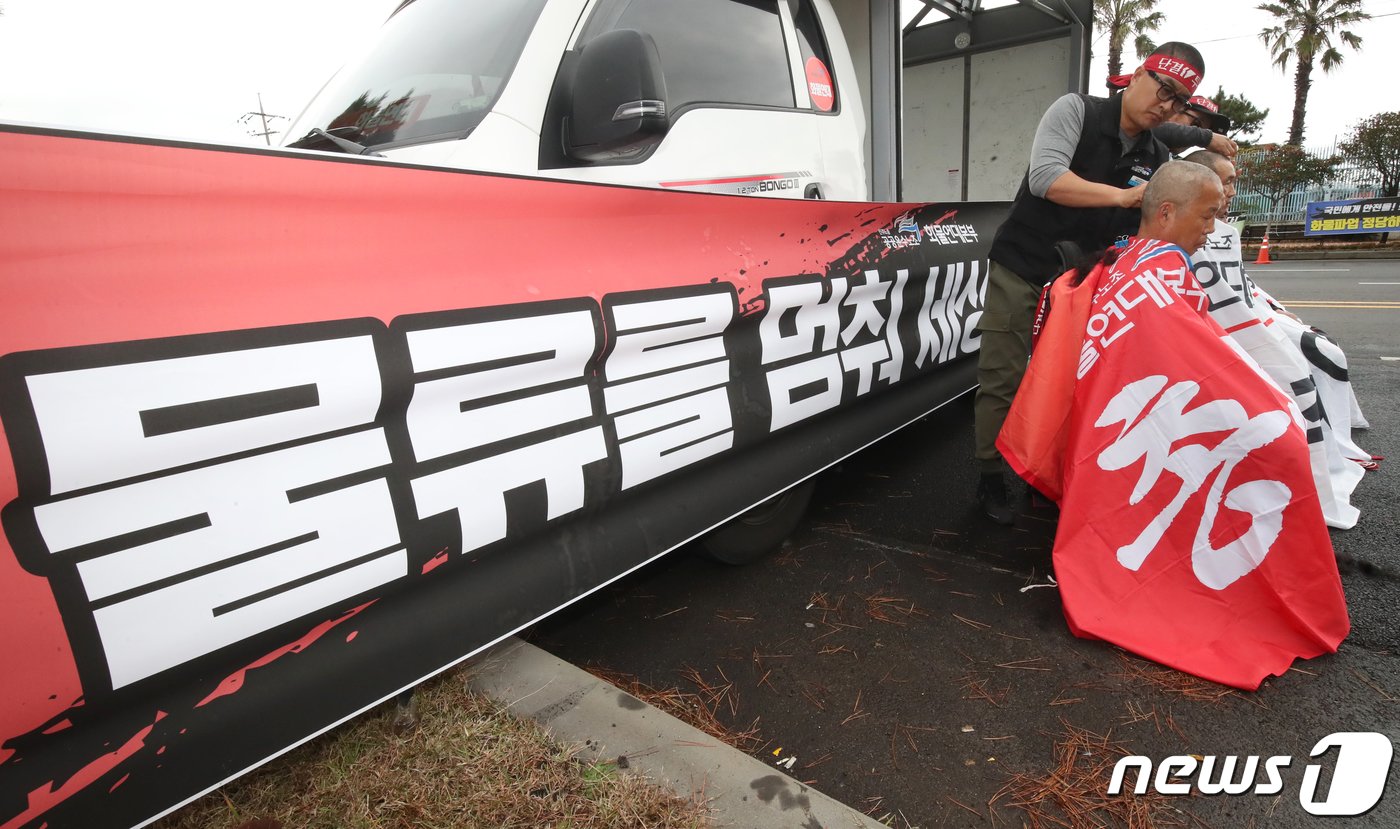 본문 이미지 - 민주노총 공공운수노조 화물연대본부의 집단운송거부(총파업) 엿새째인 29일 오후 제주지역본부 조합원들이 제주항 6부두 앞에서 삭발식을 하고 있다. 2022.11.29/뉴스1 ⓒ News1 오현지 기자