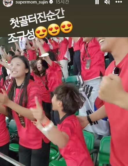 본문 이미지 - 이수진은 인스타그램 갈무리