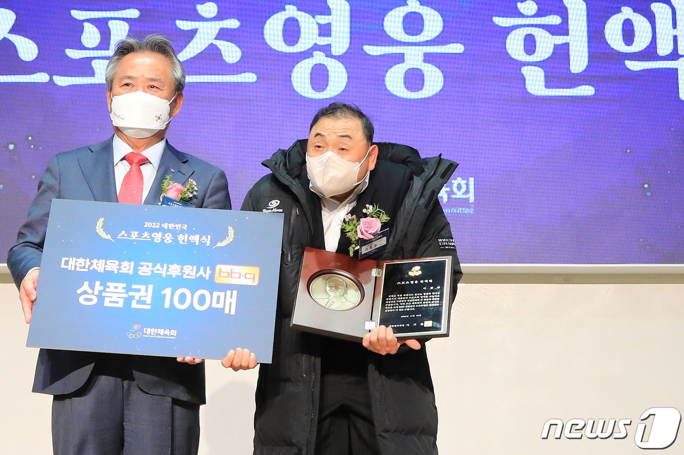 본문 이미지 - '국민 마라토너' 이봉주가 29일 오후 서울 송파구 올림픽파크텔에서 열린 '2022 대한민국 스포츠영웅 헌액식'에서 이기흥 대한체육회장에게 상패를 받고 있다. 2022.11.29/뉴스1 ⓒ News1 구윤성 기자