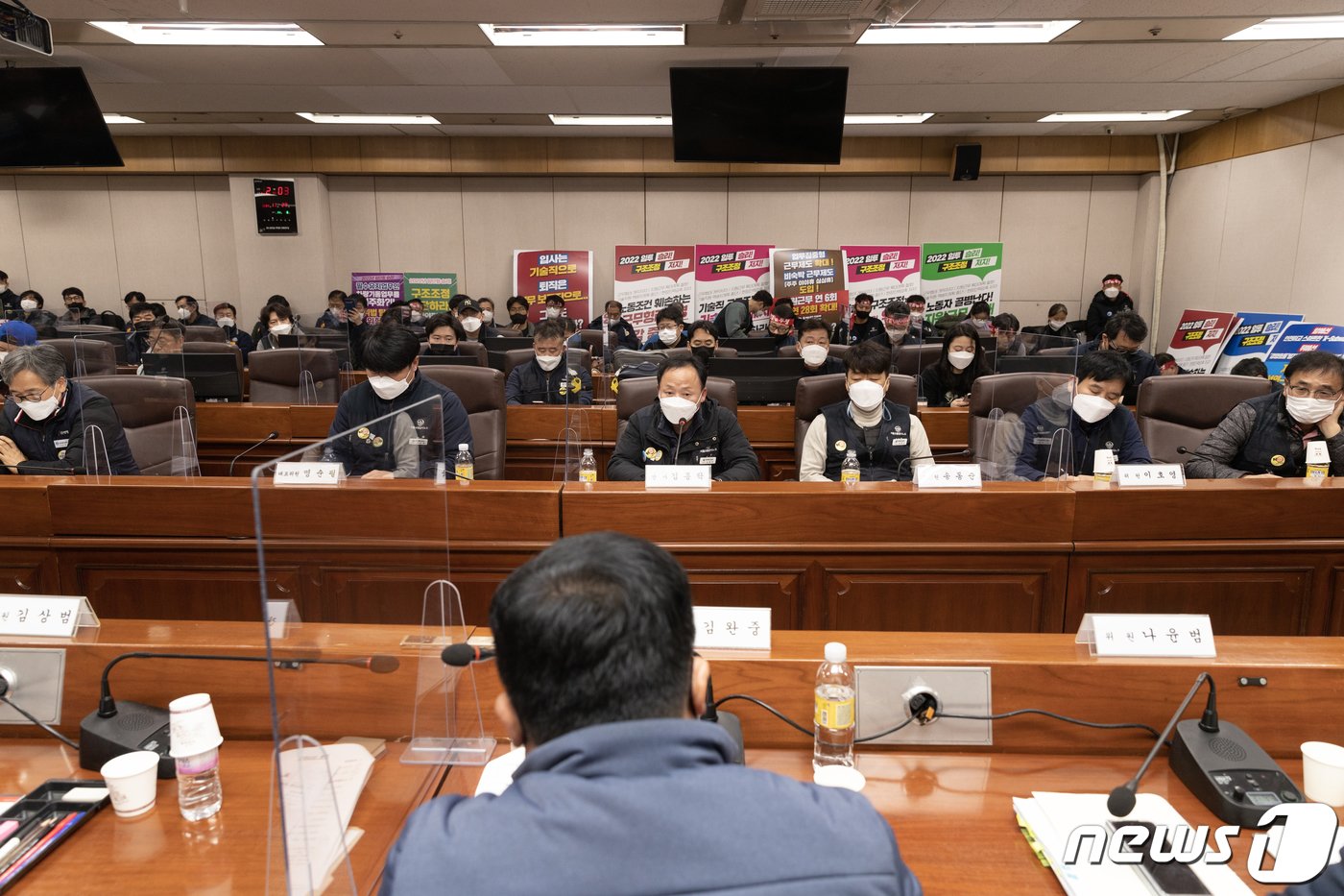 본문 이미지 - 29일 오후 서울 성동구 서울교통공사 본사에서 '노사 5차 본교섭'이 열리고 있다. (서울교통공사 제공) 2022.11.29/뉴스1