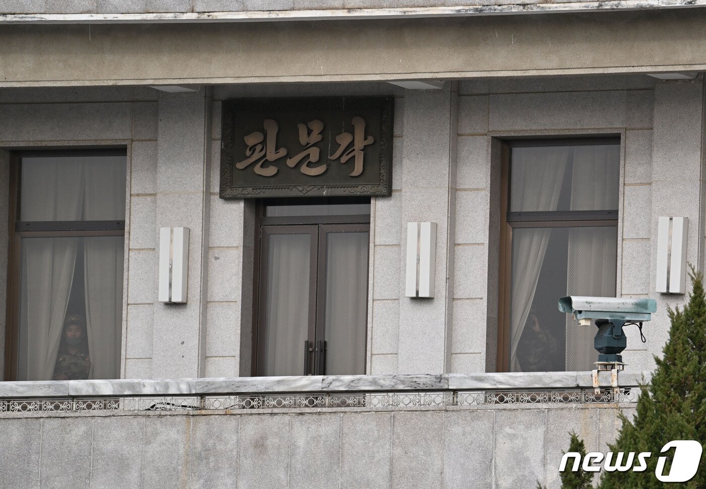 본문 이미지 - 판문점 북측 지역의 판문각 <자료사진>. 2022.11.29/뉴스1 ⓒ News1 사진공동취재단