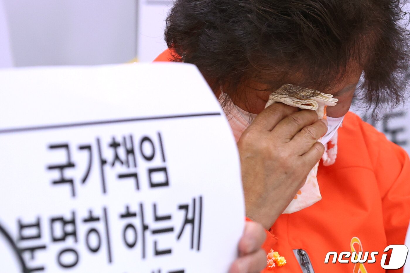 본문 이미지 - 3일 오전 서울 종로구 참여연대에서 열린 이태원 참사와 정부 대응에 대한 긴급 기자회견에서 스텔라데이지호 실종 선원 가족 이영문 씨가 눈물을 훔치고 있다.이날 기자회견에는 재난,산재 참사 피해자 단체와 종교,시민사회, 노동단체가 참석했다. 2022.11.3/뉴스1 ⓒ News1 이광호 기자
