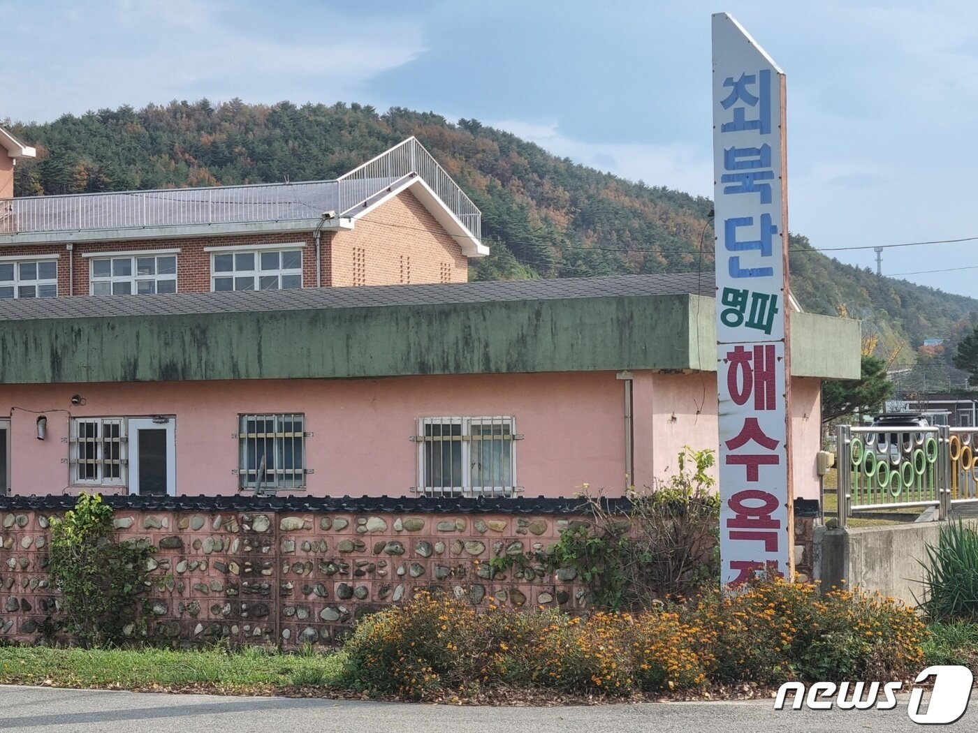 본문 이미지 - 북한의 잇단 도발로 긴장 상태가 이어지고 있는 3일 강원 동해안 최북단 마을인 강원 고성군 현내면 명파리 일대에 관광객 등의 발길이 끊기며 적막감만 감돌고 있다. 2022.11.3/뉴스1 ⓒ News1 윤왕근 기자