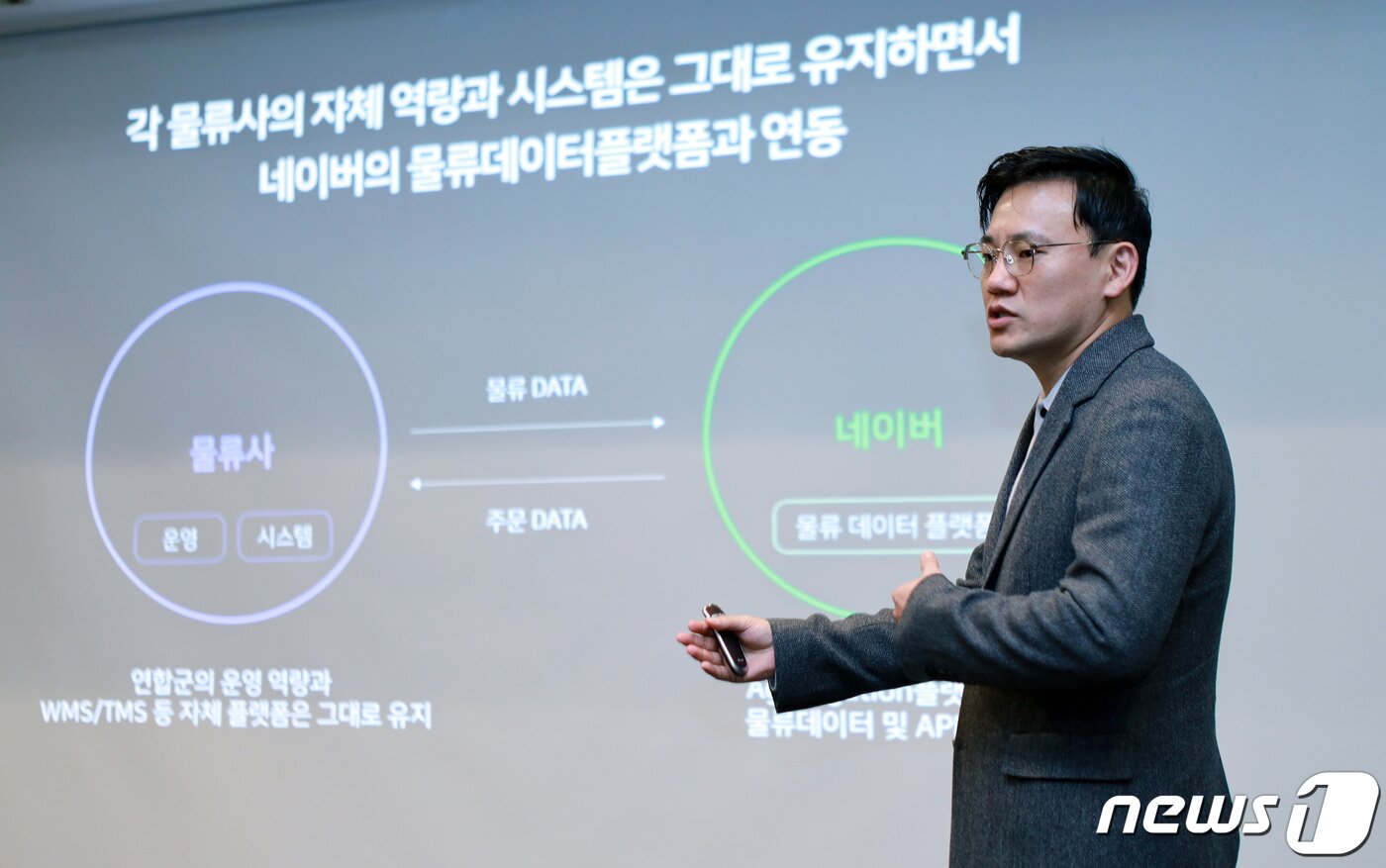 본문 이미지 - 3일 서울 강남구에서 진행한 네이버 브랜드 파트너스 데이에서 '네이버도착보장' 솔루션에 대해 발표 중인 장진용 네이버 책임리더(네이버 제공)