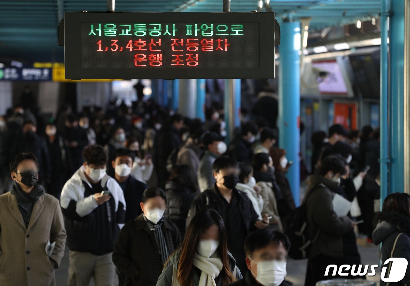 본문 이미지 - 서울교통공사(1~8호선) 노조 파업 첫날인 30일 오전 서울 구로구 신도림역에서 시민들이 출근하고 있다. 서울교통공사 노조는 회사의 인력감축안에 반대해 이날부터 총파업에 돌입했다. 서울 지하철 노동자들의 총파업은 '성과연봉제 반대'를 내세웠던 2016년 이후 6년 만이다. 2022.11.30/뉴스1 ⓒ News1 신웅수 기자