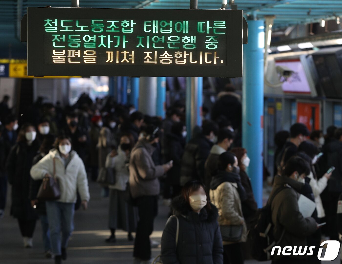 본문 이미지 - 서울교통공사(1~8호선) 노조 파업 첫날인 30일 오전 서울 구로구 신도림역에서 시민들이 출근하고 있다. 서울교통공사 노조는 회사의 인력감축안에 반대해 이날부터 총파업에 돌입했다. 서울 지하철 노동자들의 총파업은 '성과연봉제 반대'를 내세웠던 2016년 이후 6년 만이다. 2022.11.30/뉴스1 ⓒ News1 신웅수 기자