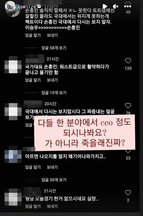 본문 이미지 - 오재원 인스타그램 갈무리