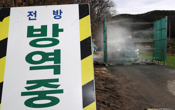 경기 포천 고병원성 조류인플루엔자…18일 정오까지 일시이동중지