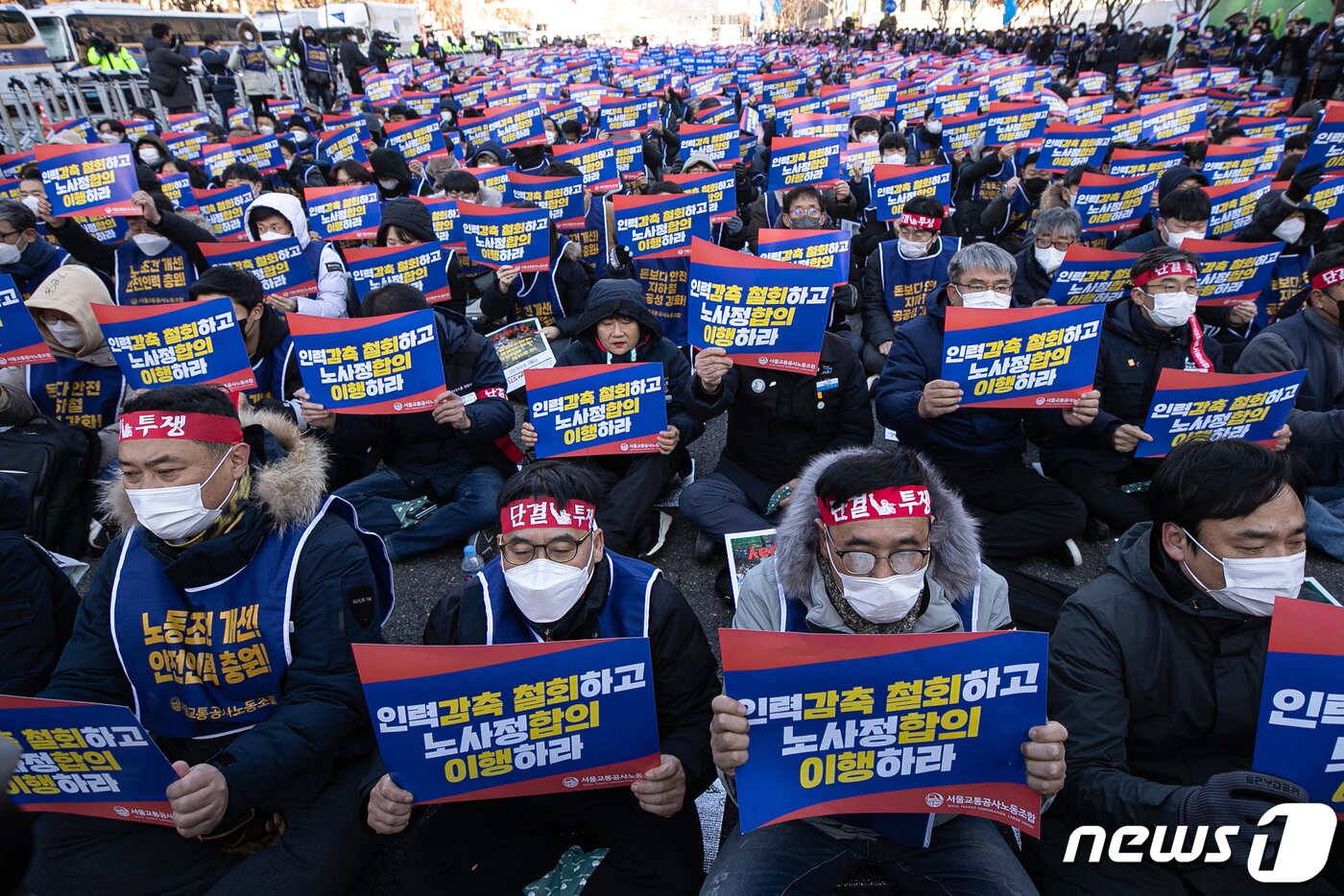 본문 이미지 - 서울교통공사노동조합원들이 지난달 30일 오전 서울 중구 서울광장에서 총파업 출정식을 갖고 인력감축 철회, 노사정 합의 이행 등을 촉구하고 있다. ⓒ News1 이승배 기자