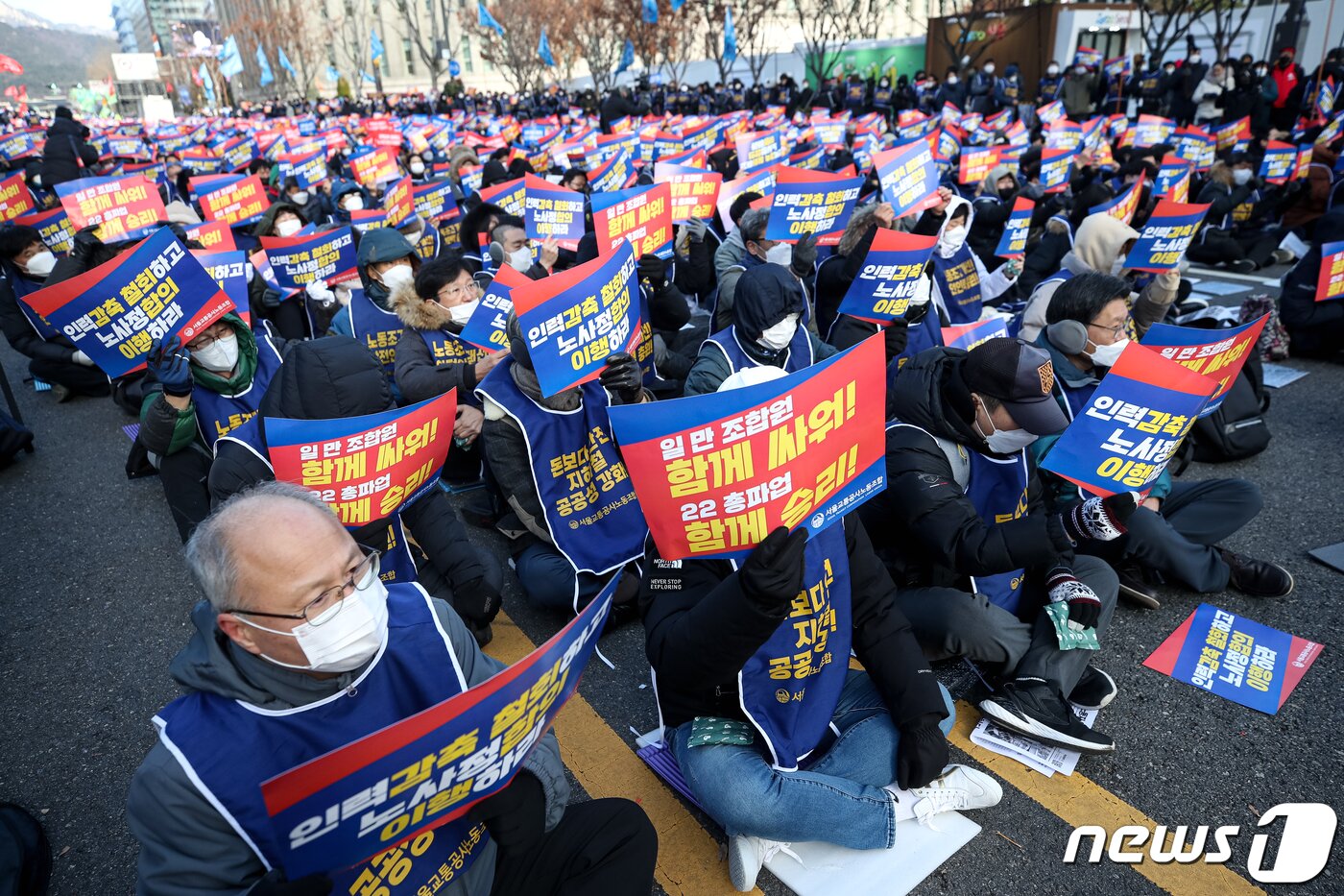 본문 이미지 - 서울교통공사노동조합원들이 30일 오전 서울 중구 서울광장에서 총파업 출정식을 갖고 인력감축 철회, 노사정 합의 이행 등을 촉구하고 있다.  2022.11.30/뉴스1 ⓒ News1 이승배 기자