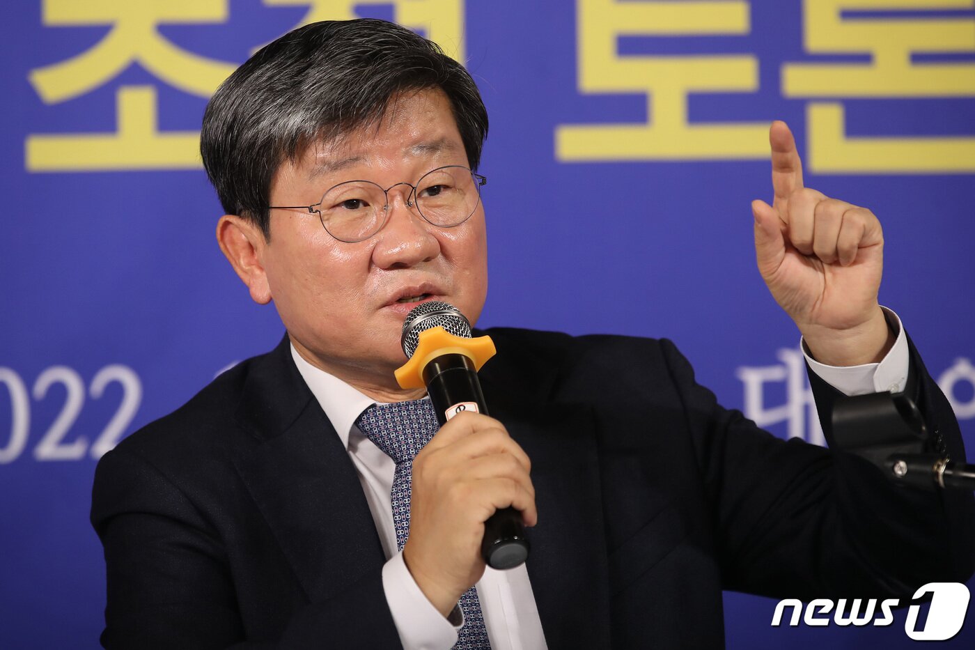 본문 이미지 - 전해철 더불어민주당 의원. 2022.11.30/뉴스1 ⓒ News1 공정식 기자