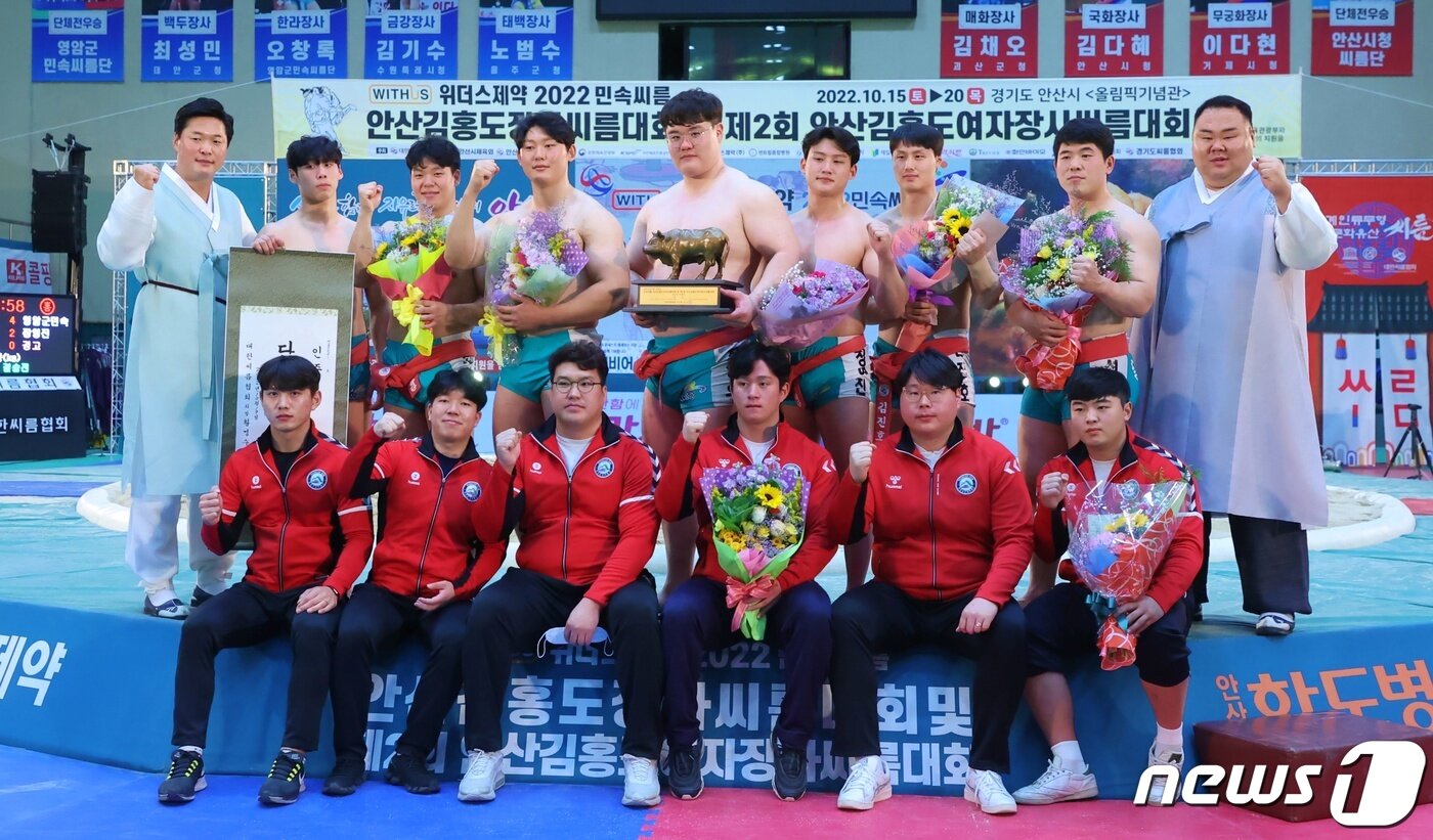 본문 이미지 - 전남 영암군 민속씨름단이 지난 10월15~19일 경기도 안산에서 열린 '2022 안산김홍도장사씨름대회'에서 태백, 한라, 백두 3체급 장사 등극에 이어 단체전 우승까지 차지했다.(영암군 제공)2022.10.20/뉴스1 