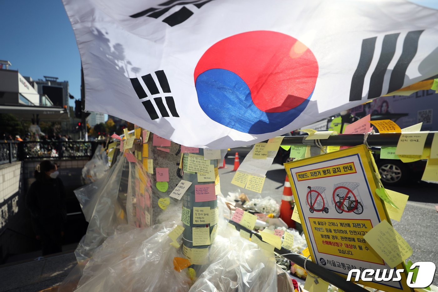 4일 오전 &#39;이태원 압사 참사&#39; 추모공간이 마련된 서울 용산구 이태원역 1번출구에 시민들이 희생자를 추모하기 위한 물품이 놓여져 있다. 2022.11.4/뉴스1 ⓒ News1 황기선 기자