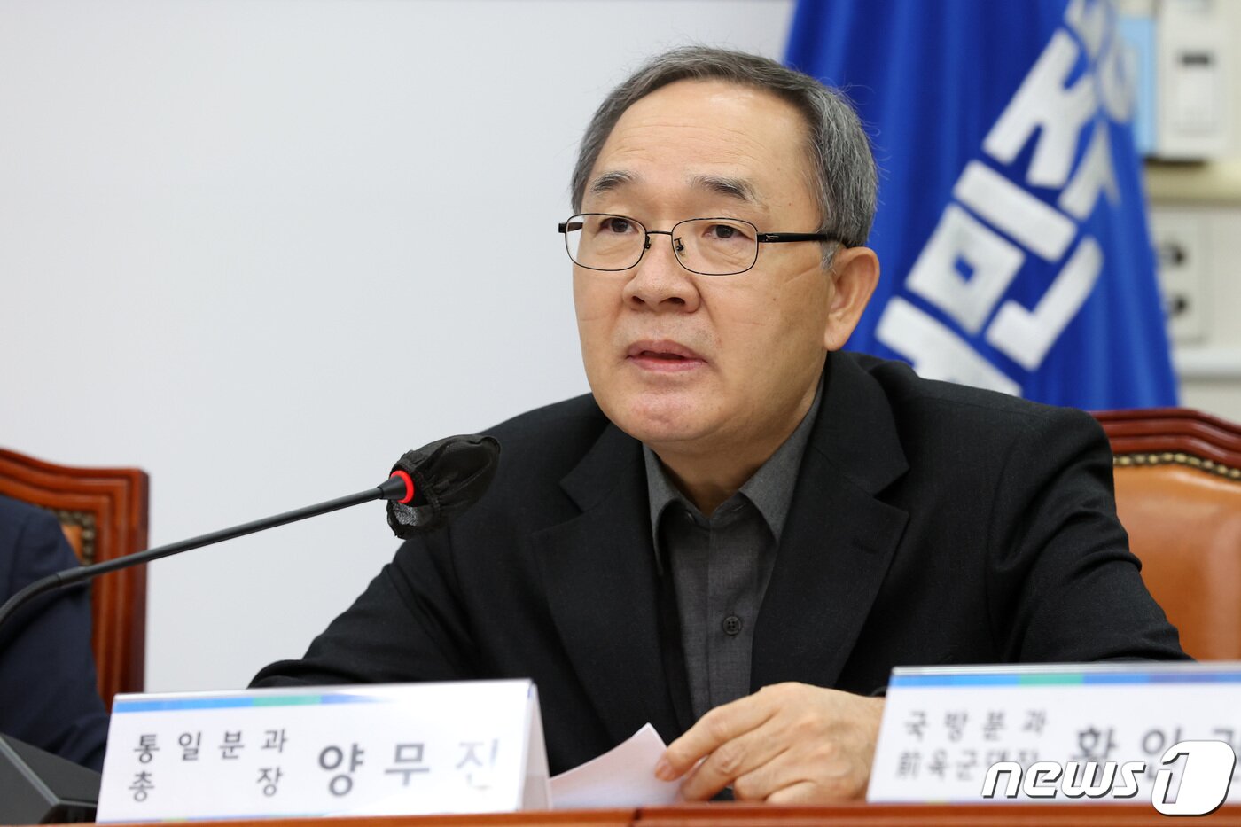 본문 이미지 - 양무진 북한대학원대학교 총장. 2022.11.4/뉴스1 ⓒ News1 조태형 기자