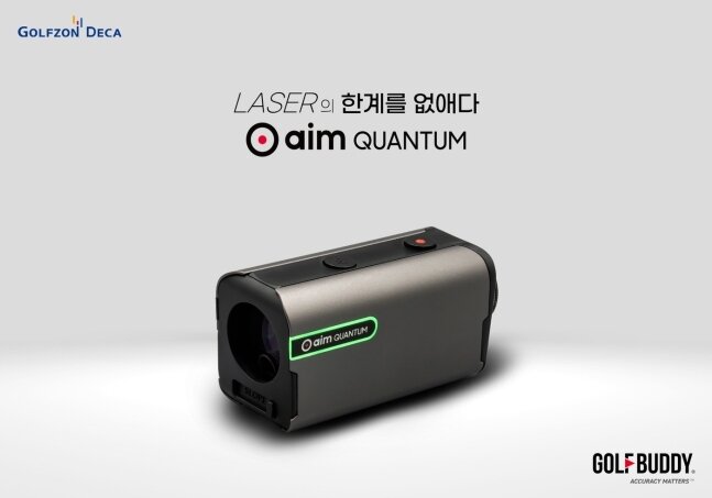 본문 이미지 - 골프버디 aim QUANTUM(골프존데카 제공) 