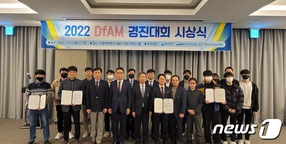 울산시는 3일 오후 울산 머큐어 호텔에서 ‘2022 DfAM(3D프린팅 적층 디자인) 경진대회 최종수상자 10개팀에 대한 시상식과 함께 작품 전시회를 가졌다.