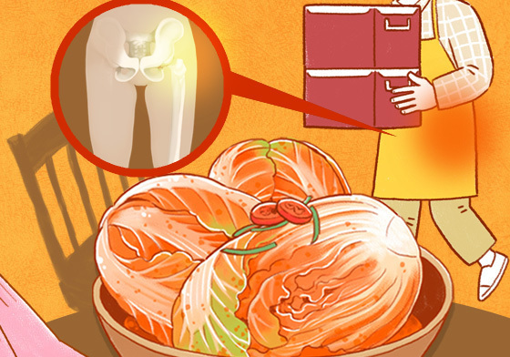 "김장 하루 하고 병원행"…허리·무릎 통증, 방치하면 염좌 위험