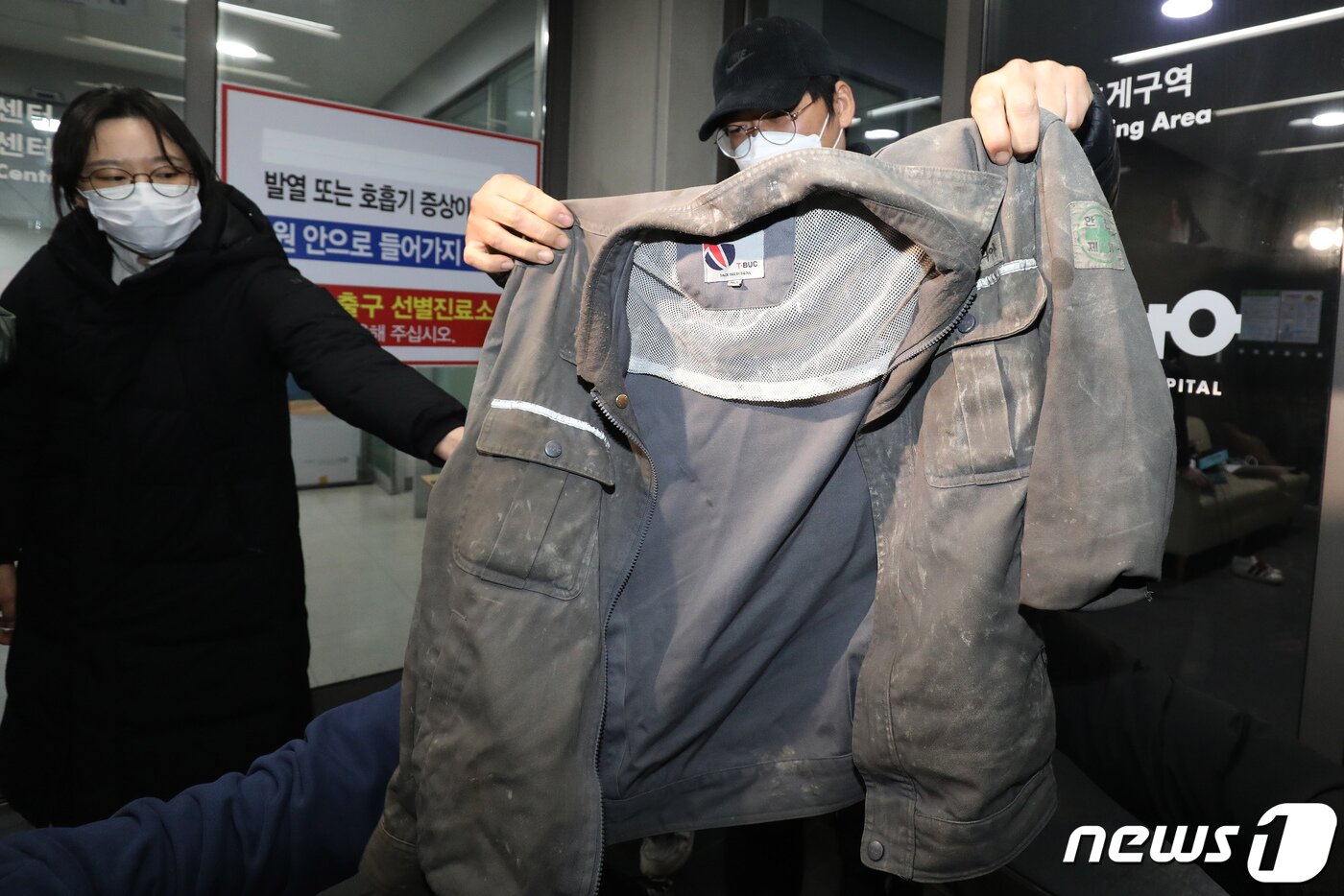 본문 이미지 - 경북 봉화군 아연광산 매몰 사고로 고립됐던 작업자 2명이 4일 오후 11시3분쯤 무사히 구조됐다. 5일 오전 안동병원에서 27년 베테랑 작업자 큰아들 박근형씨가 아버지가 구조 당시 입고 있던 작업복을 취재진에게 보여주고 있다. 2022.11.5/뉴스1 ⓒ News1 공정식 기자