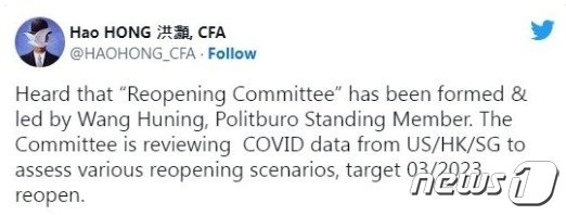 본문 이미지 - 트위터 갈무리