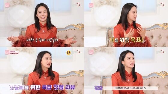 박정아/'올리뷰쇼2' 캡처