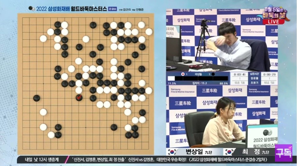 본문 이미지 - (유튜브 갈무리)