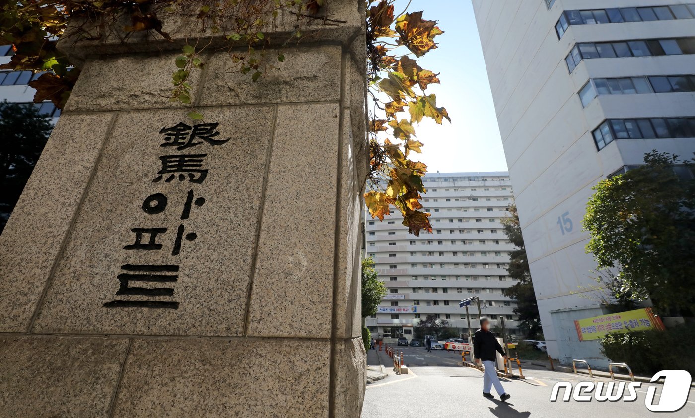 본문 이미지 - 6일 서울 강남구에 위치한 은마아파트의 모습. /뉴스1 ⓒ News1 장수영 기자