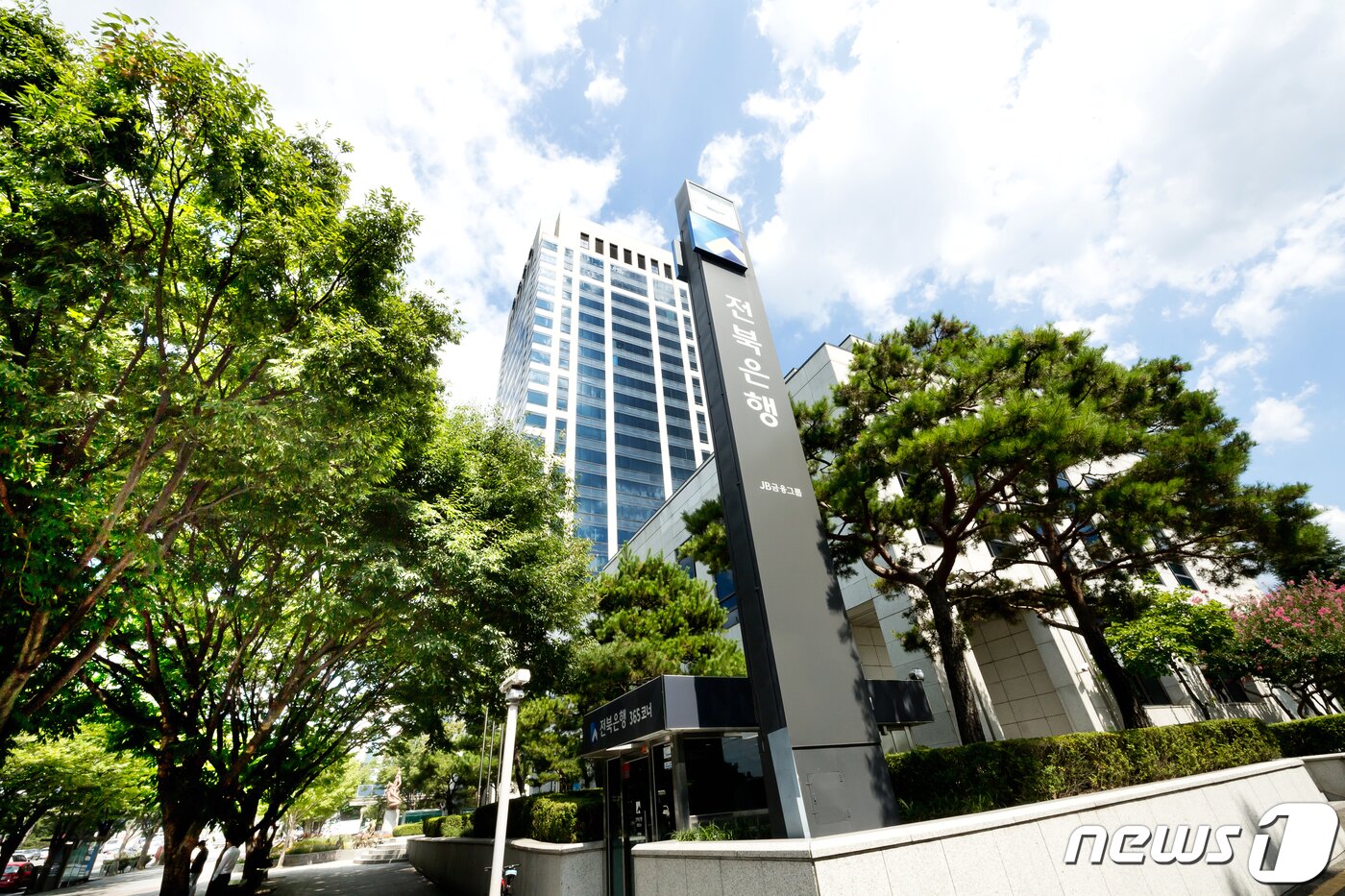 본문 이미지 - 전북은행 전경(전북은행 제공)ⓒ 뉴스1
