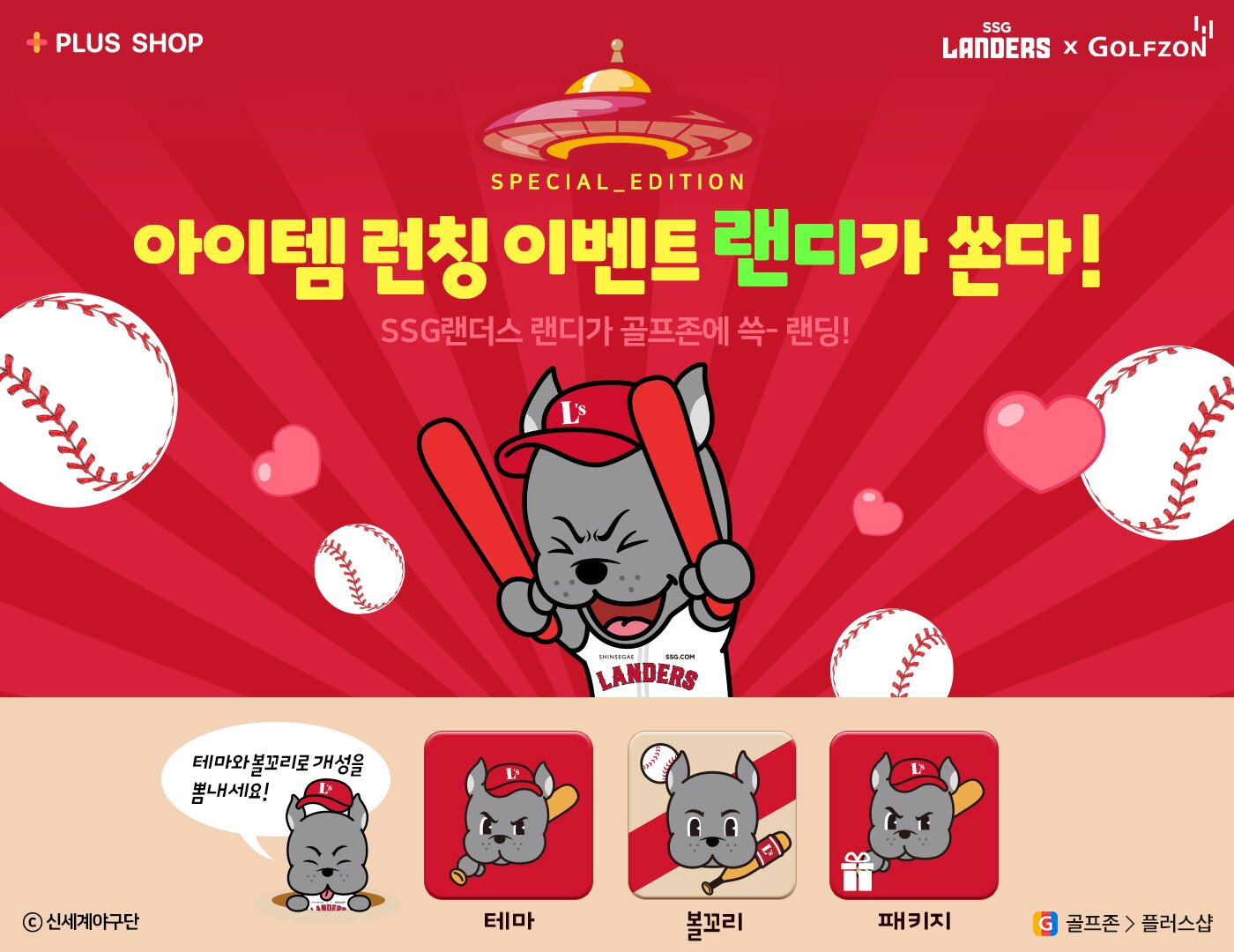 본문 이미지 -  골프존 제공