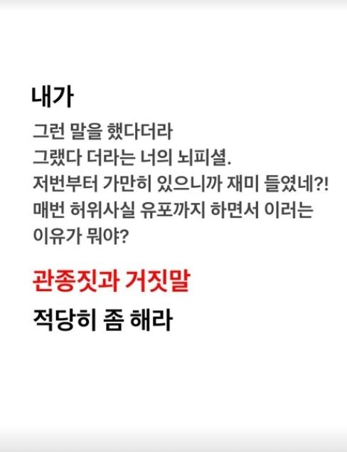 본문 이미지 - 가수 이하늘 인스타그램