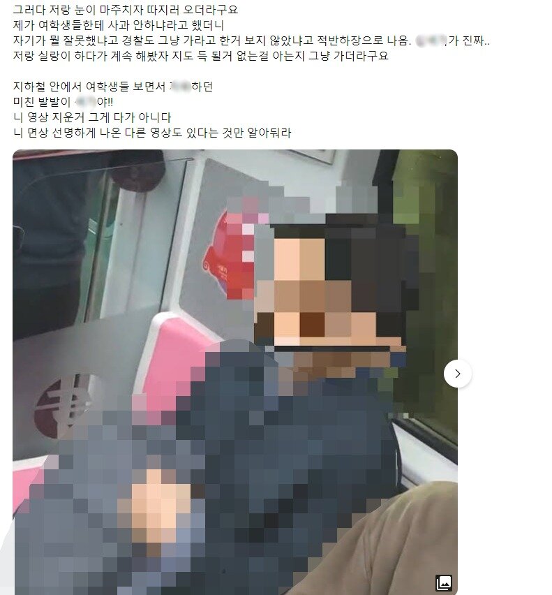 본문 이미지 - (유튜브 '감빵인도자' 갈무리)