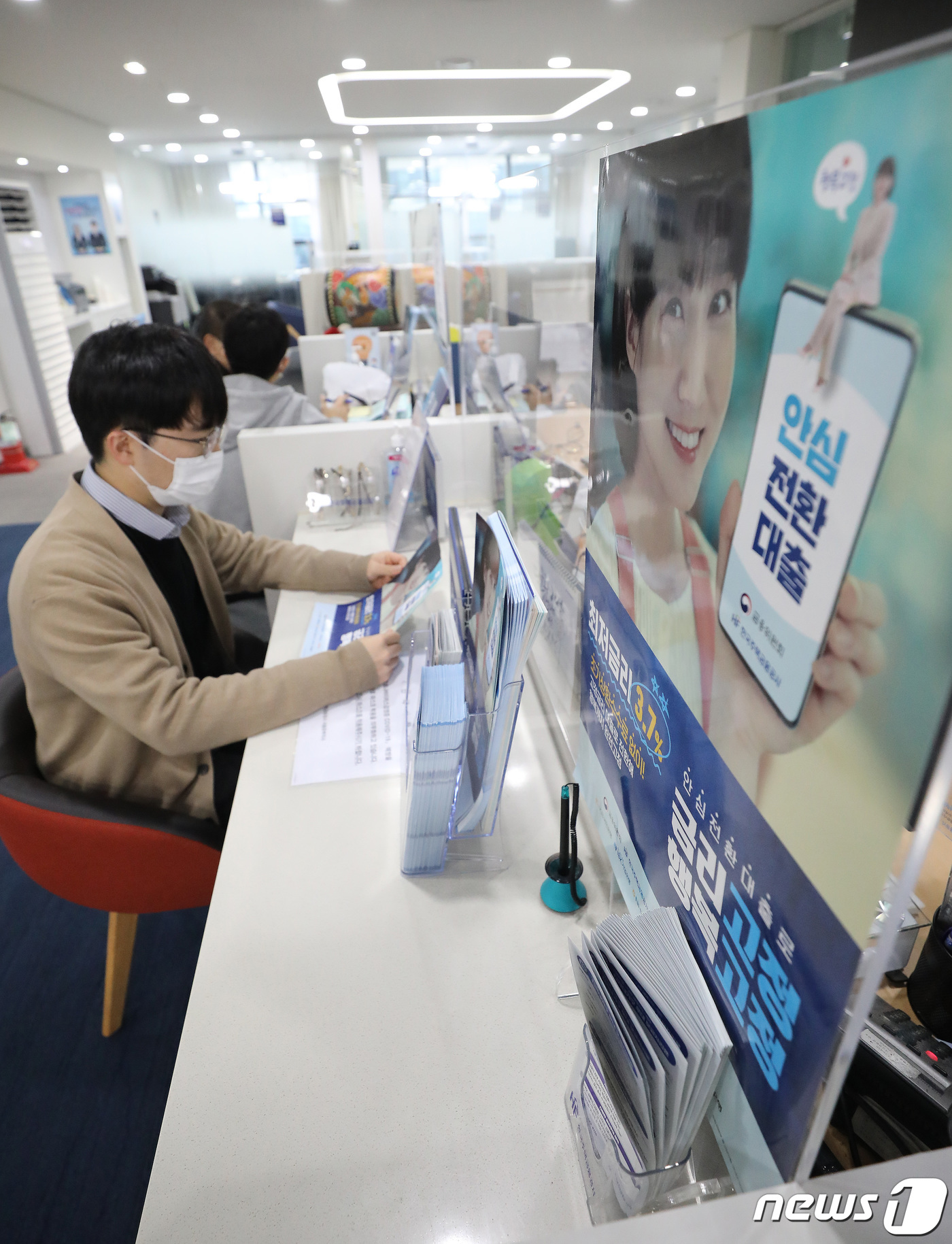 (서울=뉴스1) 임세영 기자 = 7일 오전 서울 중구 한국주택금융공사 서울중부지사에 안심전환대출 안내 게시물이 놓여있다.안심전환대출은 이날부터 주택가격 요건을 4억원에서 6억원으로 …