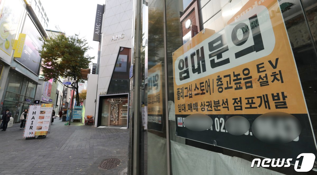 2022.11.7/뉴스1 © News1 박지혜 기자