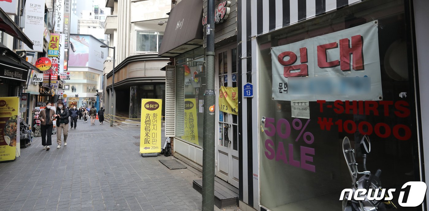 본문 이미지 - 서울 명동거리에 임대문의 안내문이 붙어 있다. 2022.11.7/뉴스1 ⓒ News1 박지혜 기자