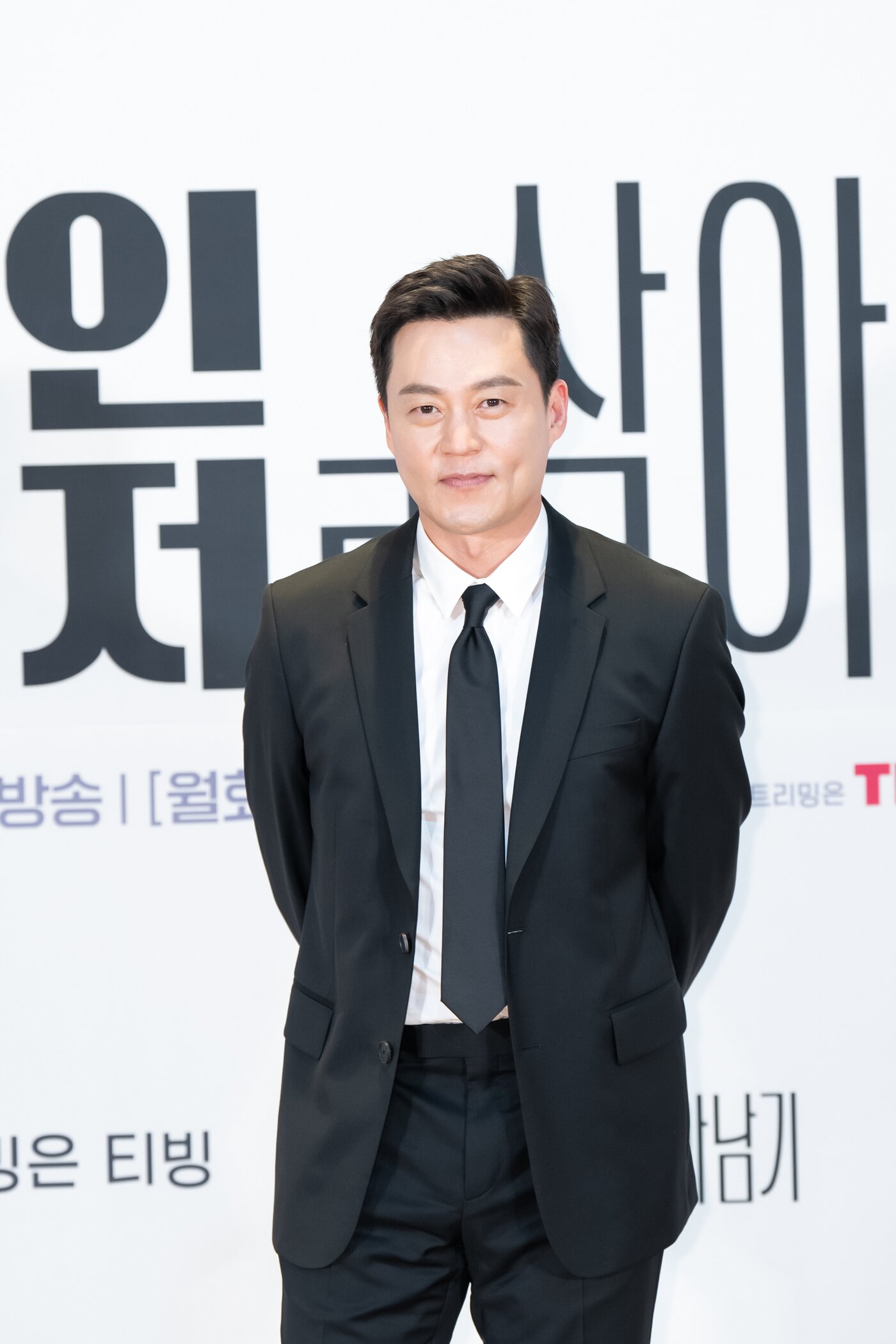 본문 이미지 - 사진 제공=tvN