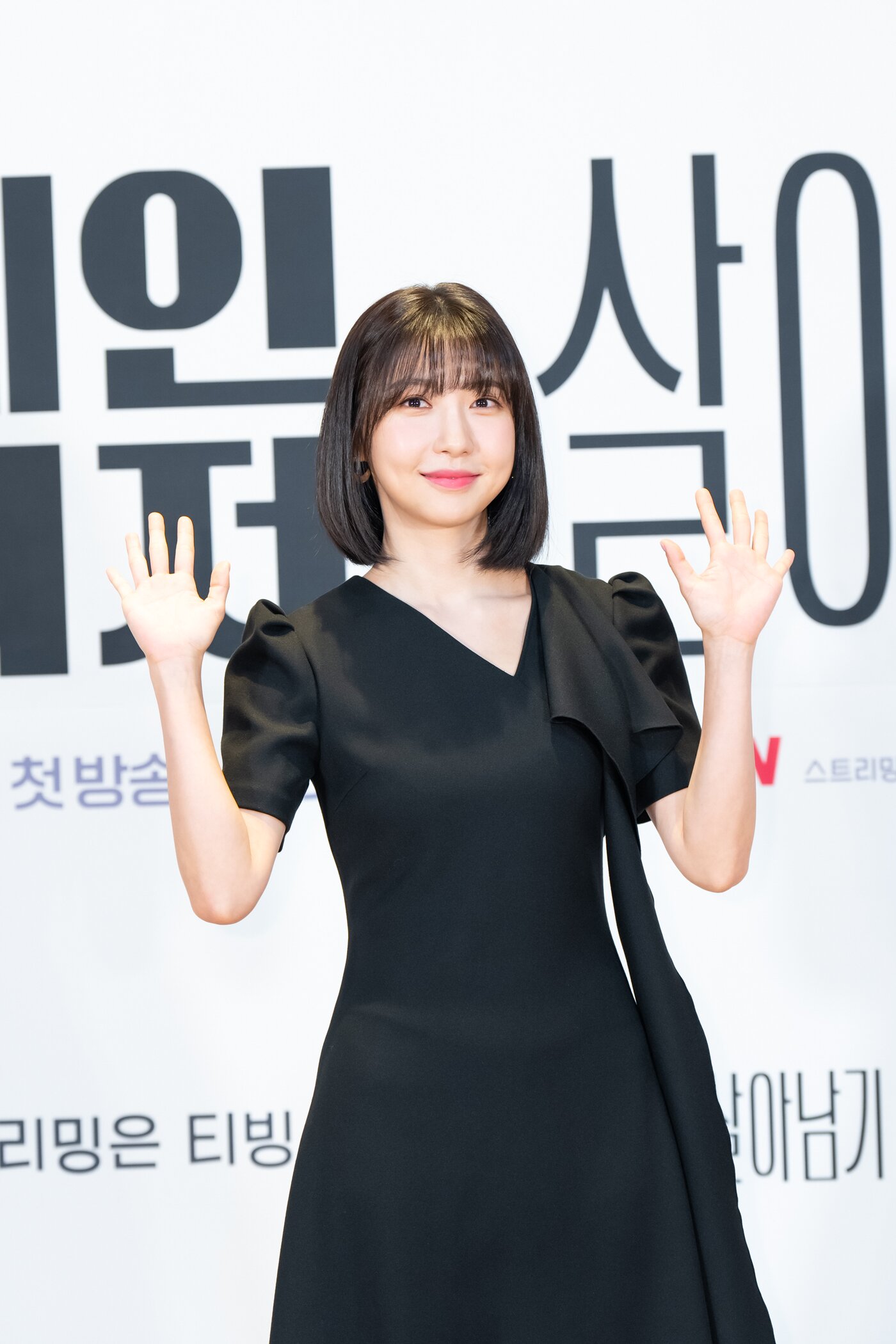 본문 이미지 - 사진 제공=tvN