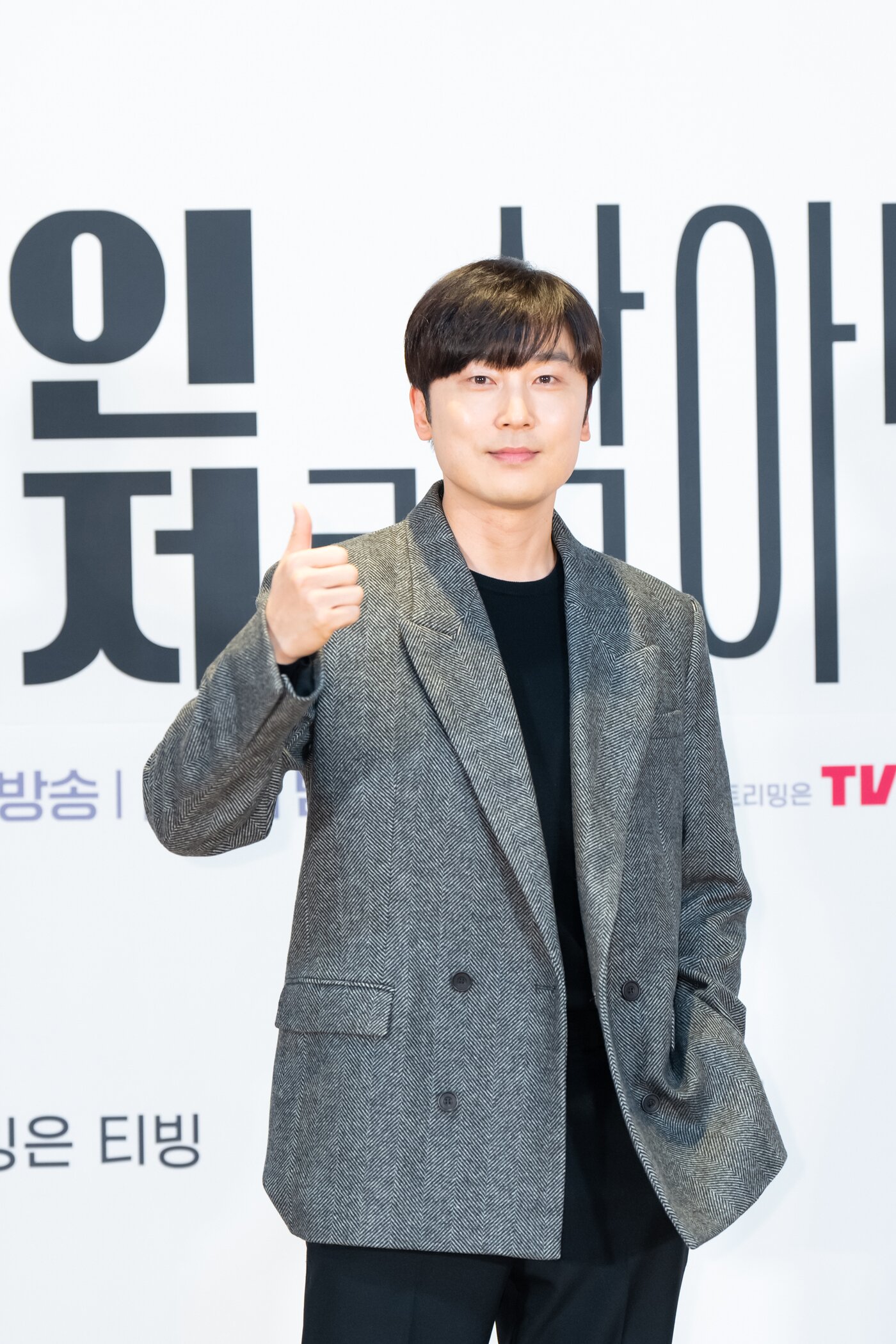 본문 이미지 - 사진 제공=tvN