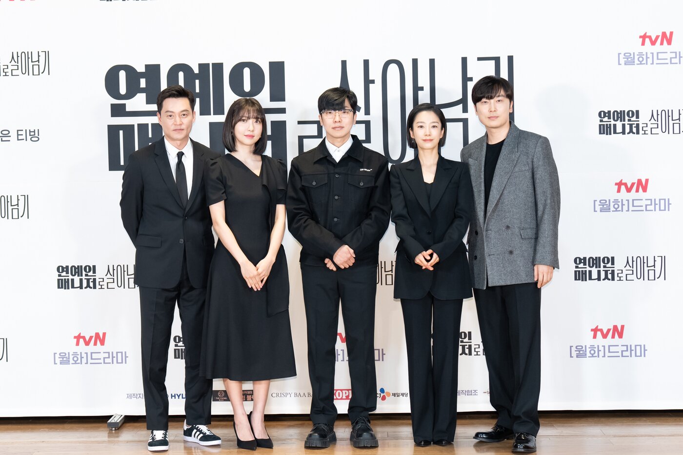 본문 이미지 - 사진 제공=tvN