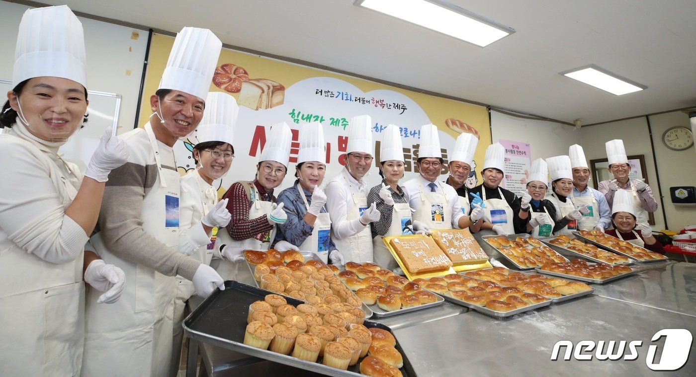 제주도의회의 김경학 의장과 김대진·김황국 부의장, 송영훈 운영위원장 등 의장단과 의원들은 7일 오전 대학적십자사 제주지사 빵 나눔터에서 ‘사랑의 빵’ 나눔 봉사에 나서고 있다. &#40;제주도의회 제공&#41; 2022.11.7/뉴스1 ⓒ News1 홍수영 기자