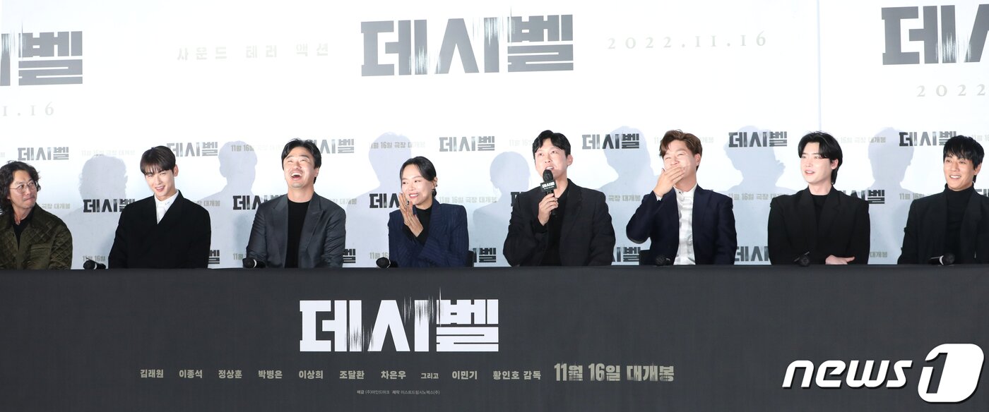 본문 이미지 - 황인호 감독(왼쪽부터)과 배우 차은우, 조달환, 이상이, 박병은, 정상훈, 이종석, 김래원이 7일 서울 용산CGV에서 열린 영화 ‘데시벨’(감독 황인호) 언론시사회에서 미소를 짓고 있다. ‘데시벨’은 소음이 커지는 순간 폭발하는 특수 폭탄으로 도심을 점거하려는 폭탄 설계자(이종석 분)와 그의 타깃이 된 전직 해군 부함장(김래원 분)이 벌이는 사운드 테러 액션 영화이다. 2022.11.7/뉴스1 ⓒ News1 권현진 기자