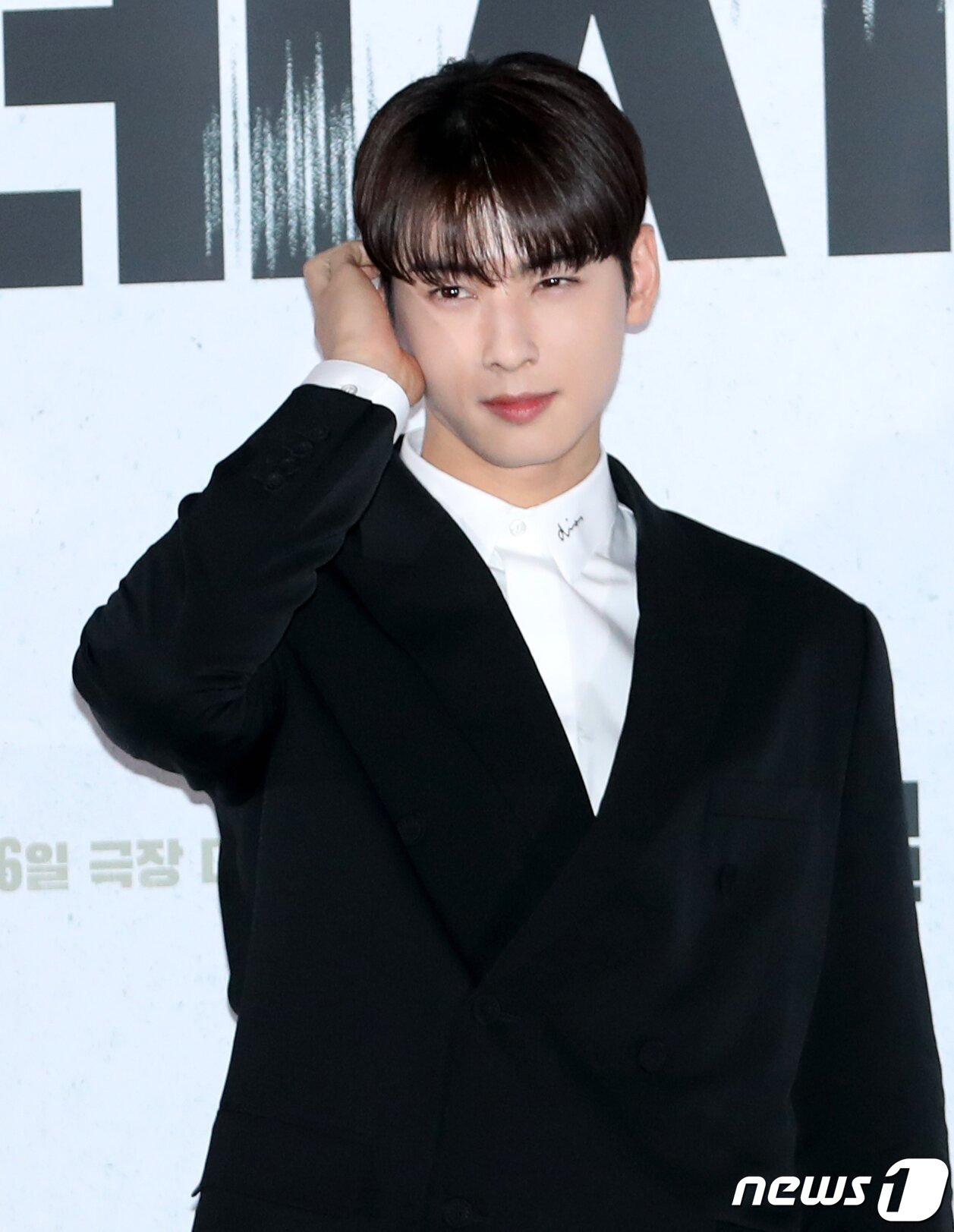 본문 이미지 - 배우 차은우가 7일 서울 용산CGV에서 열린 영화 ‘데시벨’(감독 황인호) 언론시사회에서 포즈를 취하고 있다. ‘데시벨’은 소음이 커지는 순간 폭발하는 특수 폭탄으로 도심을 점거하려는 폭탄 설계자(이종석 분)와 그의 타깃이 된 전직 해군 부함장(김래원 분)이 벌이는 사운드 테러 액션 영화이다. 2022.11.7/뉴스1 ⓒ News1 권현진 기자