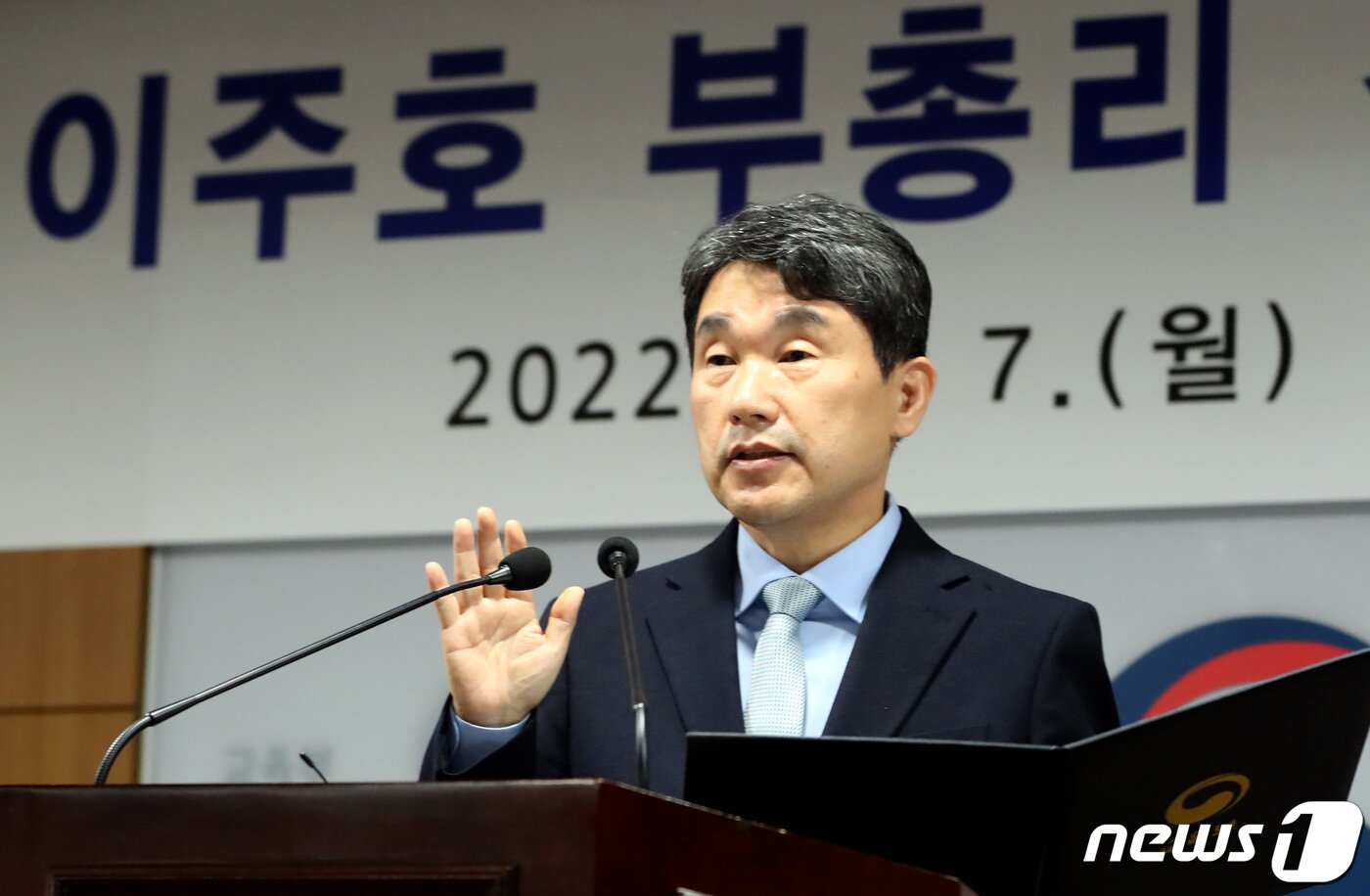 본문 이미지 - 이주호 사회부총리 겸 교육부 장관. 2022.11.7/뉴스1 ⓒ News1 김기남 기자