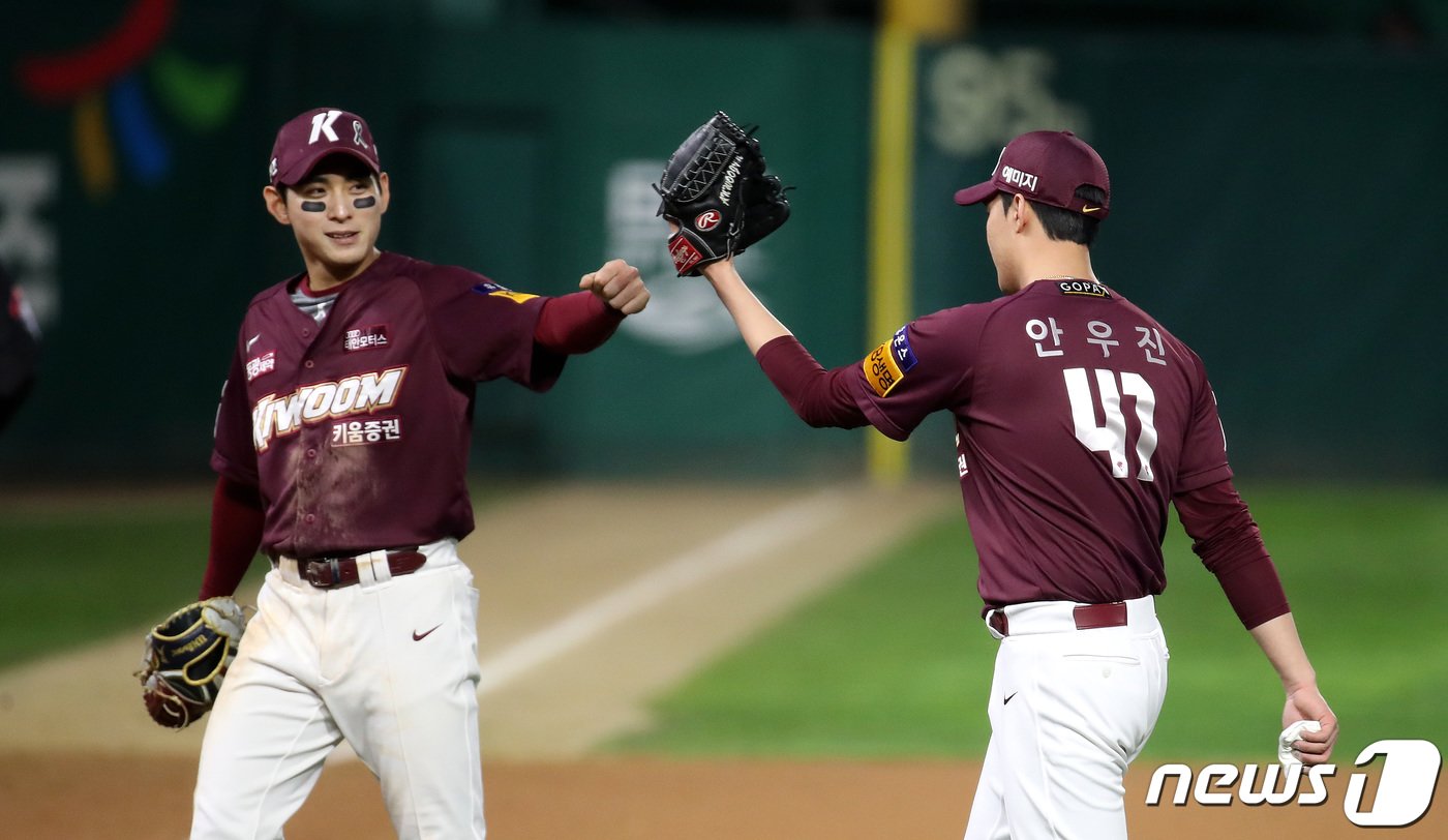 이정후 Vs 안우진, 프로야구 Mvp 17일 시상식서 발표